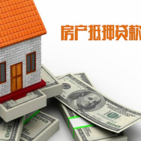 额敏按揭房抵押贷款逾期怎么办?