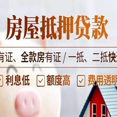 额敏贷款中介公司新渝启服要注意事项