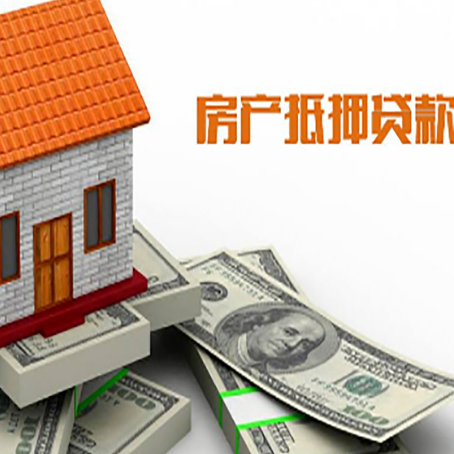 额敏贷款助贷公司新渝启服的政策