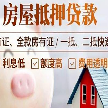 额敏贷款助贷公司新渝启服靠谱公司