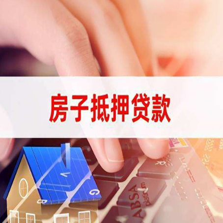 额敏贷款助贷公司新渝启服靠谱的公司