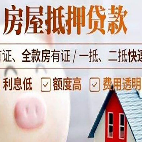 额敏贷款助贷公司新渝启服成立时间久