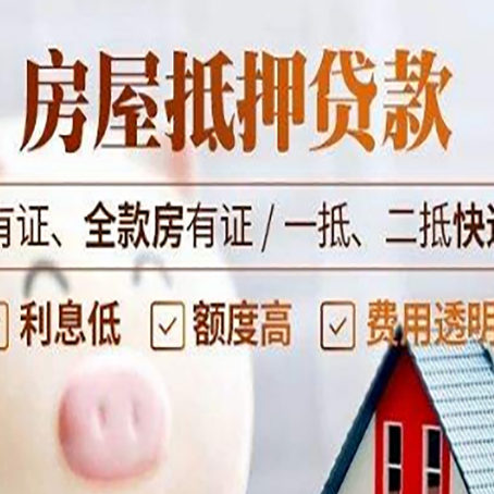 额敏贷款中介公司新渝启服本地公司
