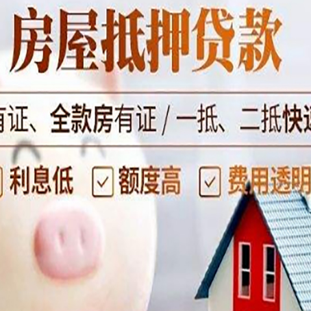 额敏贷款中介公司新渝启服实力公司