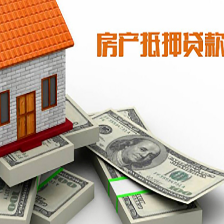 额敏房子抵押贷款会受征信有逾期的影响吗?